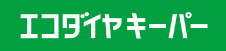 エコダイヤモンド KeePerロゴ